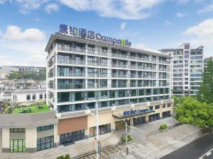 캄파닐(Campanile) 호텔(서현후이저우고성)