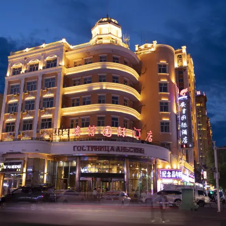 Anxin International Hotel