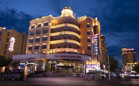 Anxin International Hotel
