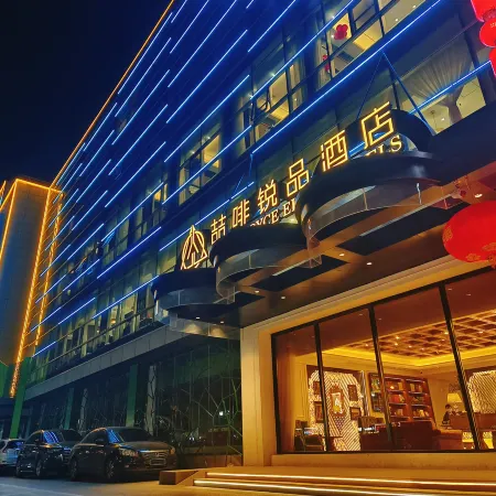 Handan Railway Station Handan Daozhefei Ruipin Hotel