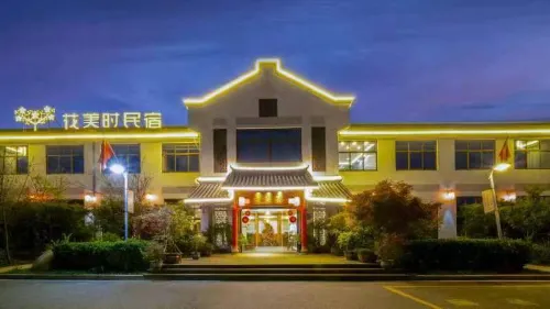 Huameishi Homestay (Liancheng Guanzhai Mountain Scenic Area)