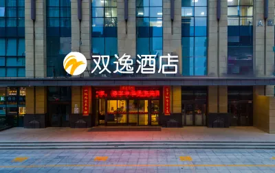 Shuangyi Hotel (East High-speed Railway Station Provincial Orthopaedics Hospital Metro Branch)