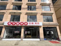 Mandao Hotel