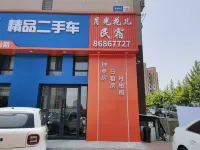 Moonlight flower homestay north station shop Hotel in zona Technician Institute of Dalian Labor and Social Security Bureau