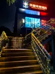 Huanxing Esports Hotel (Jianghan Academy of Art Store)