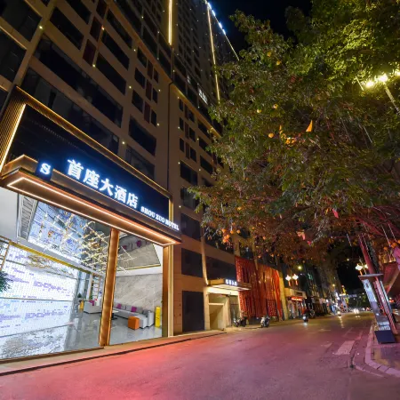 Shouzuo Hotel