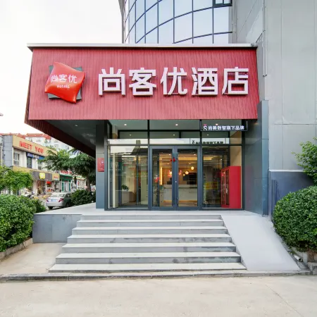 Shankee Hotel (Yangquan Diyi Renmin Yiyuan)