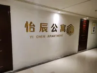 YICHEN HOTEL IN CHIFENG(WANDA) - ห้องครัว