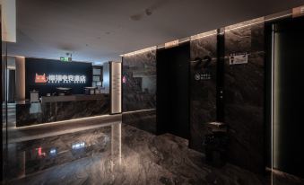 Lazy Cat E-sports Hotel (Fuzhou Minhou University Town)