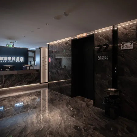 Lazy Cat E-sports Hotel (Fuzhou Minhou University Town)