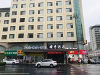 PUSHOW HOTEL Hotels near Qilu University of Technology (West to Jinquan Mansion)