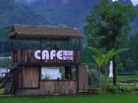 MOUNTAIN FIELD FLOWER HOUS Hotels in Jiangshan