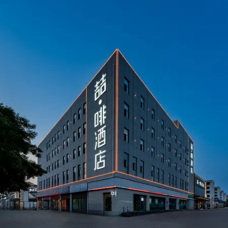 James Joyce Coffetel Hotel (Baotou Qingshan District Government) Отели рядом с достопримечательностью «Saihantal Urban Prairie»