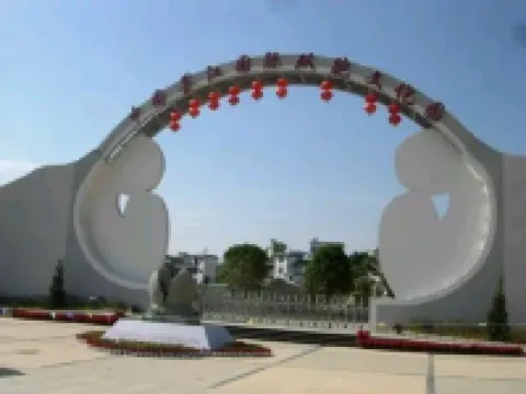 墨江廣天大酒店 墨江酒店