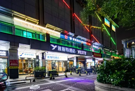 YESTE Hotel (Shenzhen Nantou Ancient City Daxin subway station) Отели рядом с достопримечательностью «Yeshi Ancestor Temple»