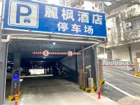 Lavande Hotel (Jiangmen Wuyi University Lihe Plaza Branch) - Bãi đậu xe