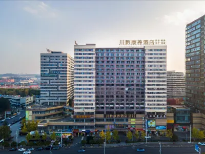 Chuanqian Kangyang Hotel Hotels in Vicinity of Baiyun Changshan Pedestrian Street/Baiyun Park