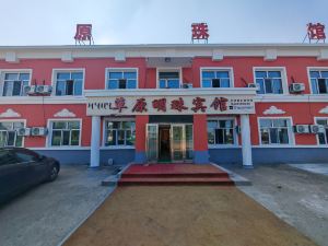 Erguna Prairie Pearl Hotel