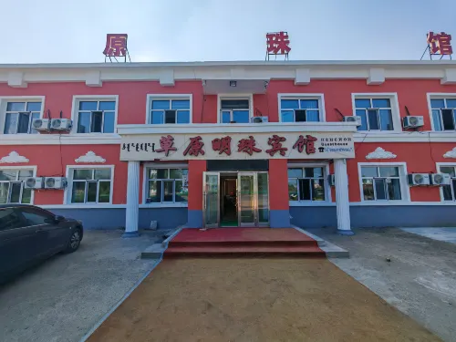 Erguna Prairie Pearl Hotel