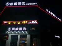 JINGFENGHOTEL