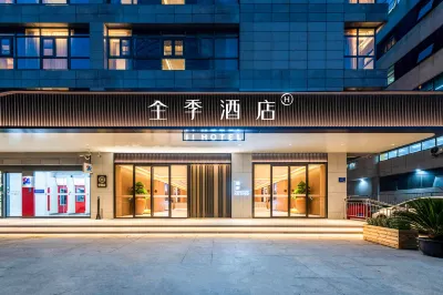 All Seasons Hotel (Nanjing Guangzhou Road Provincial People's Hospital Branch) Hotel in zona Jiangsu Wutaishan Sports Center (Gate 5)