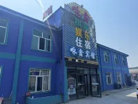 Mudanjiang Yixin Guest House Hotell i Aimin District