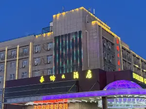 둬룬의 인기 베스트 4성급 호텔