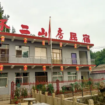 Buer Mountain Homestay