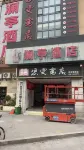 Jingmen Lanting Hotel