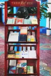 Sixiang Homestay - 2-Star