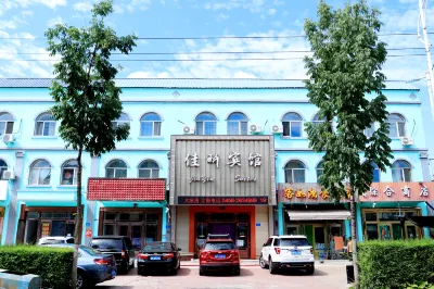 Jiayin County Jiaxin hotel