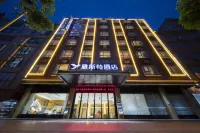 Yeste Hotel (Cenxi Sports Center) Hotels in Cenxi