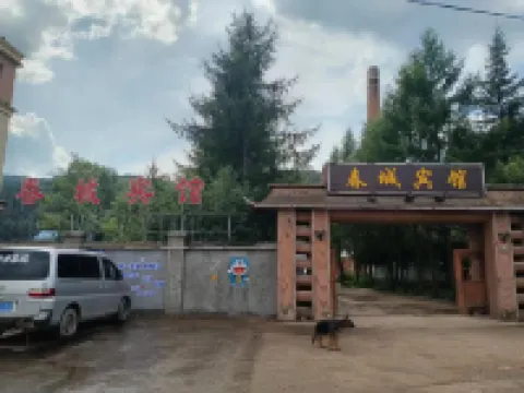 Chuncheng Hotel Hotels in der Nähe von Flughafen Yichun Lindu