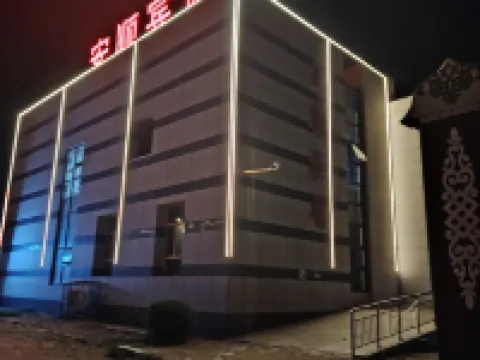 Sunite Youqi Anshun Hotel Hotels in Sonid Right Banner