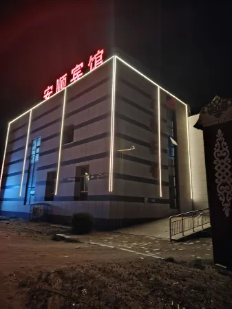 Sunite Youqi Anshun Hotel