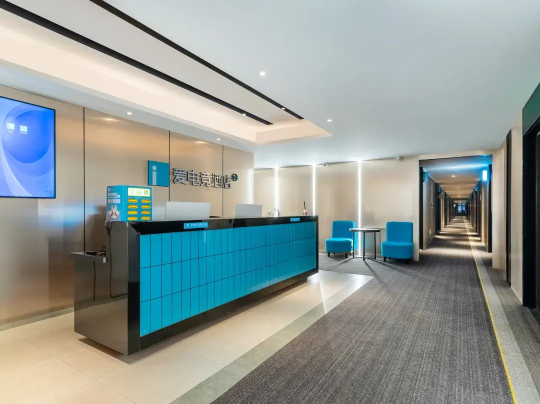 I Electronic Sports Hotel - Hangzhou