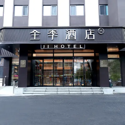 JI Hotel (Beijing Gaota Yanqing Wanda Plaza) Hoteles cerca de Yuanshi Forest