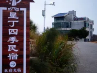 Pingtan Kenting Four Seasons Homestay - Træningscentre