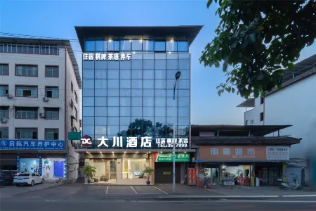 Dachuan Hotel (Nanchong Gaoping Longmen Street) Отели рядом с достопримечательностью «Nanchong Professional Technic College»