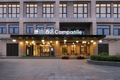 Campanile Hotel（Shanghai The Oriental Beauty Valley Xianpu Road Hotel ） Hotels near Shanghai Urban Vegetable Garden