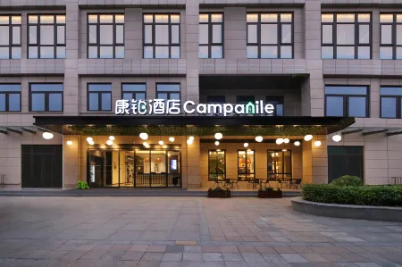 Compass Hospitality (Longhu Tianjie Store, Jinhui, Fengxian, Shanghai) Отели рядом с достопримечательностью «Er Yan Temple»