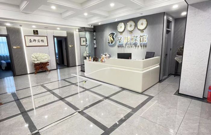 Shengbang Hotel