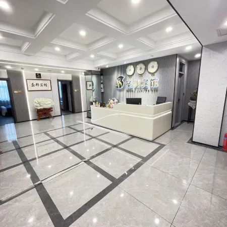 Shengbang Hotel