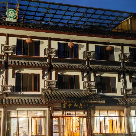 Yunzhong Shanyue Leisure Hotel