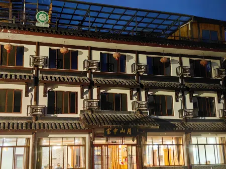 Yunzhong Shanyue Leisure Hotel Отели рядом с достопримечательностью «Yunzhongdaji»