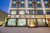 White Horse Hotel