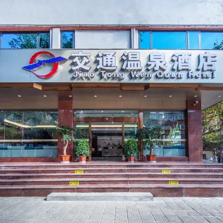 Transportation Hot Spring Hotel