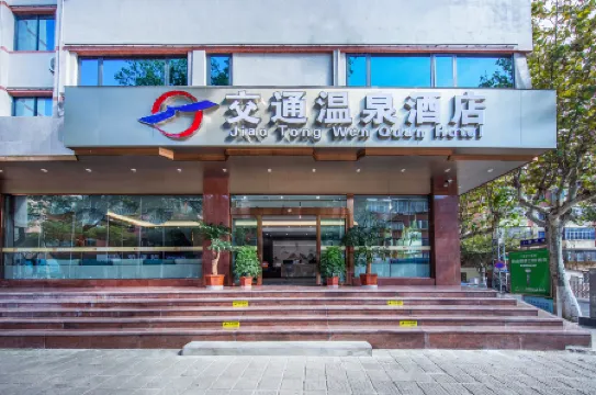 Transportation Hot Spring Hotel