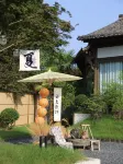 Wuyuan Yunshang Qingye Villa Designer Meisu Hotel dekat Moon Bend