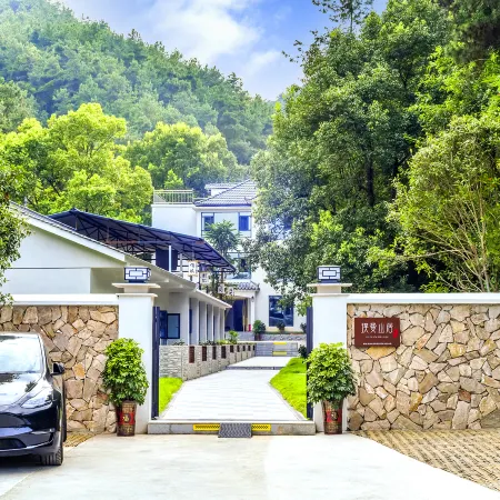Puman Mountain Courtyard Boutique Stay (Wudang Scenic Spot Visitor Center)